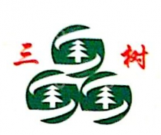湖南三树建材有限公司