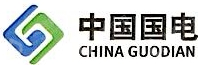 国家能源聊城发电有限公司