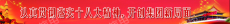 辽宁兴达实业集团有限公司