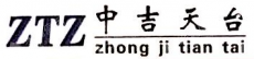 北京中吉天台资产管理有限公司