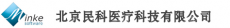 北京民科医疗科技有限公司