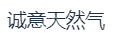 水滴信用