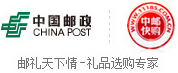 江苏省邮政电子商务有限公司