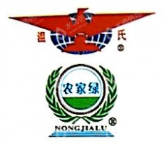 广东润田肥业有限公司