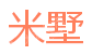 水滴信用