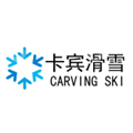 北京卡宾冰雪机电设备安装有限公司