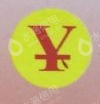 广州市聚丰投资咨询有限公司