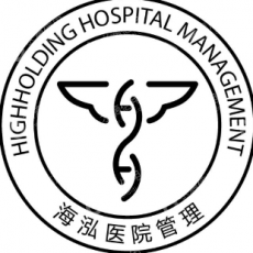 杭州海泓医院管理有限公司
