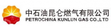 临沂中石油昆仑能源有限公司