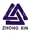 海盐众信电子股份有限公司