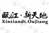 水滴信用
