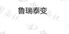 水滴信用