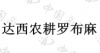 水滴信用