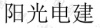 水滴信用