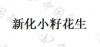 水滴信用