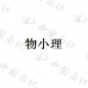水滴信用