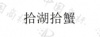 水滴信用