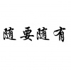 水滴信用