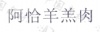水滴信用