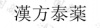 水滴信用
