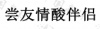 水滴信用