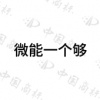 水滴信用