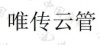 水滴信用