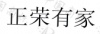 水滴信用