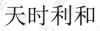 水滴信用