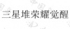 水滴信用