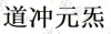 水滴信用