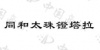 水滴信用