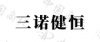 水滴信用
