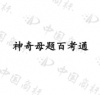水滴信用