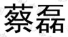 水滴信用