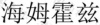水滴信用