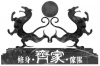 水滴信用