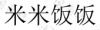 水滴信用