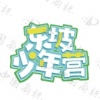水滴信用