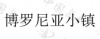 水滴信用