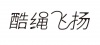 水滴信用