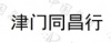 水滴信用