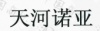 水滴信用