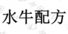 水滴信用