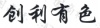 水滴信用