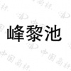 水滴信用