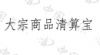 水滴信用