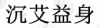 水滴信用