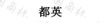 水滴信用