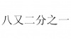 水滴信用